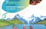 Concert of East meets West - Bruegge baue